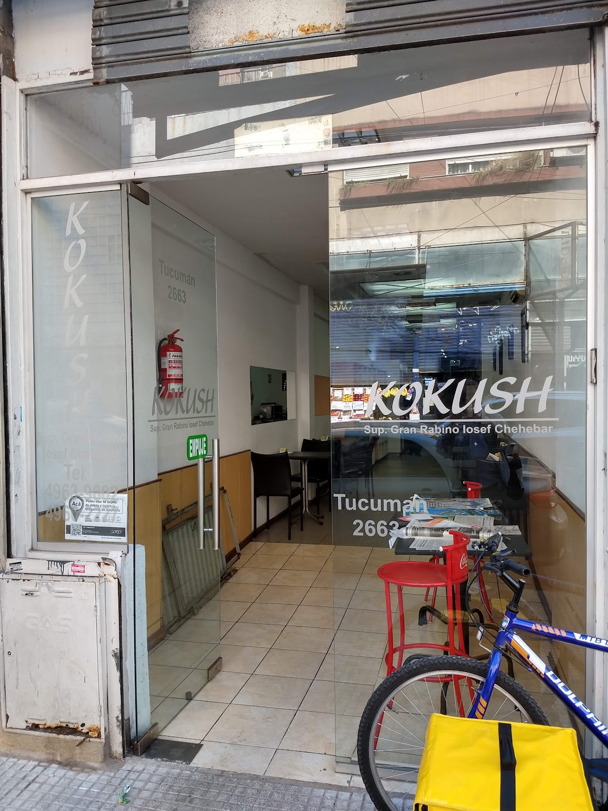Kokush — foto 2