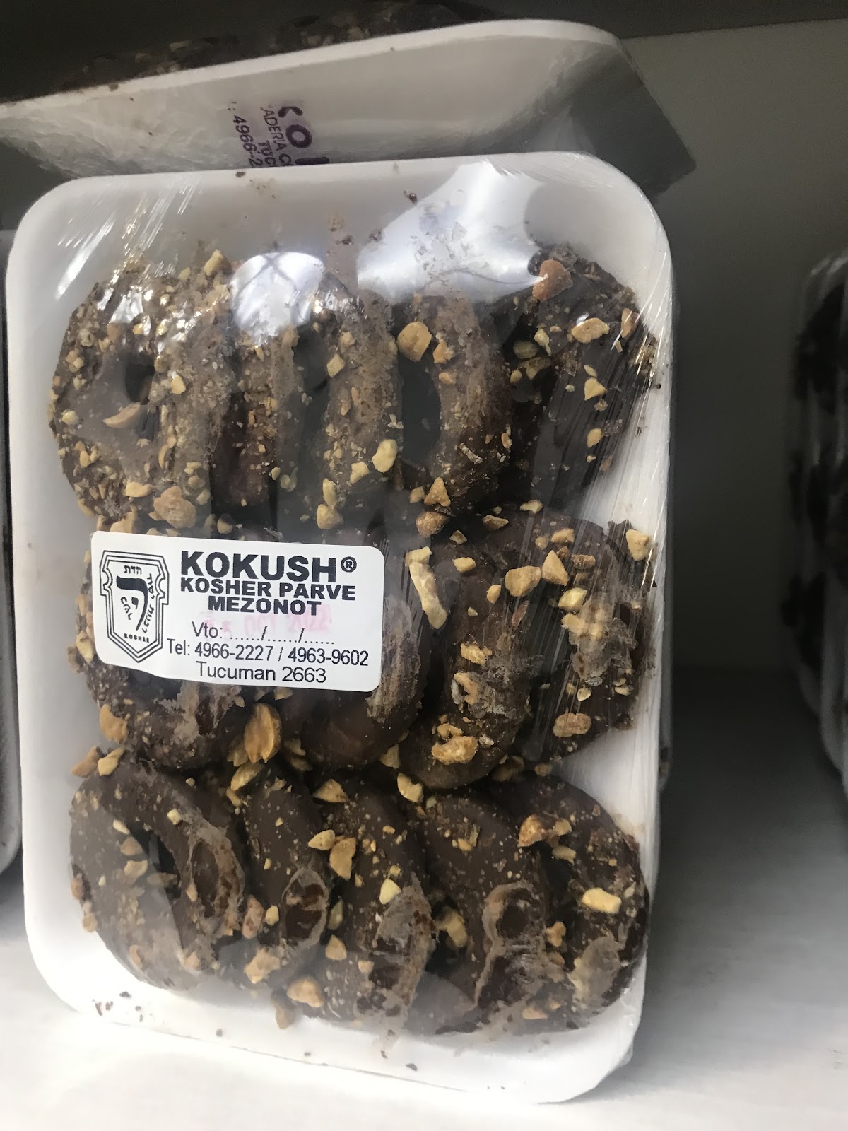 Kokush — foto 3