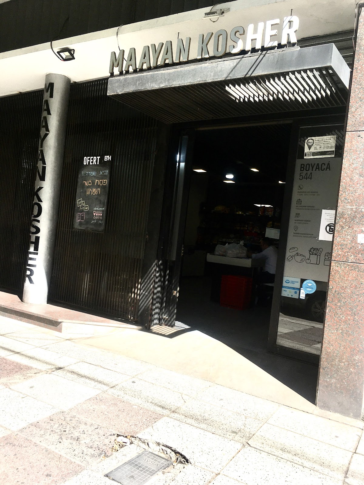 Maayan kosher
