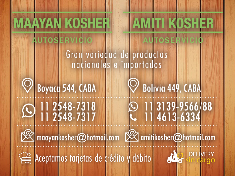 Maayan kosher — foto 2