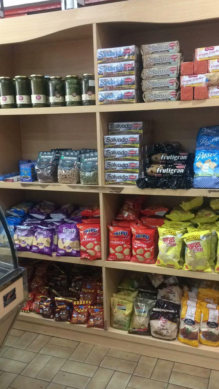 Lanus Kosher — foto 2