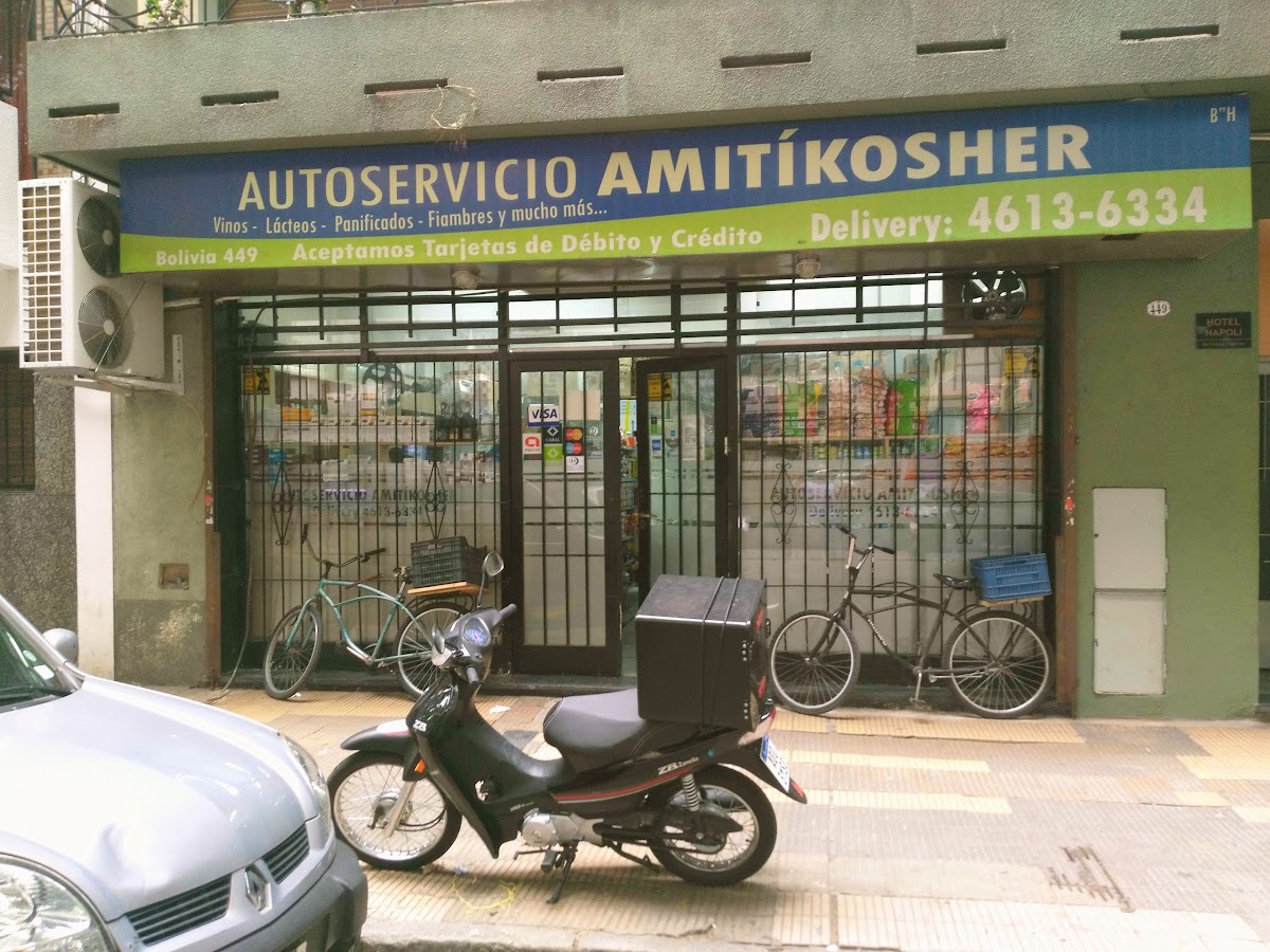 Autoservicio AMITÍKOSHER , flores. Caba — foto 4