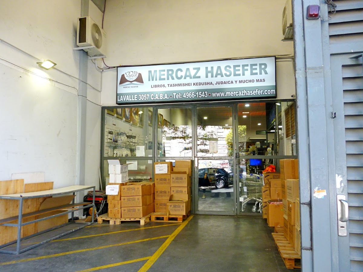 Mercaz Hasefer