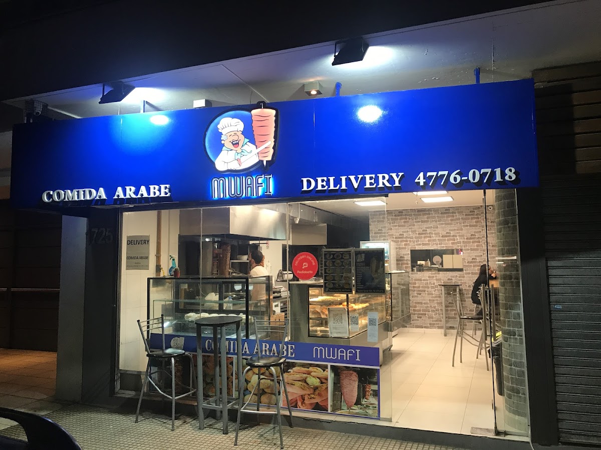Shawarma mwafi